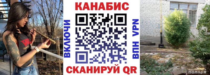 Где найти наркотики Улан-Удэ Конопля Меф АМФЕТАМИН ГАШИШ