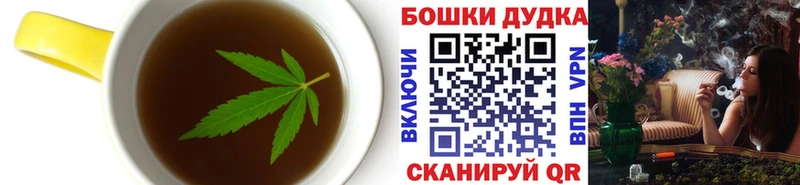 магазин  наркотиков  Улан-Удэ  Cannafood марихуана 