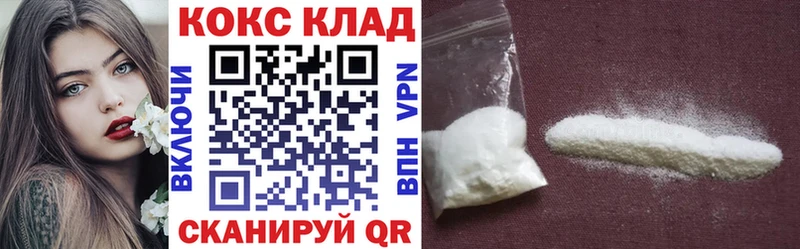 COCAIN FishScale Улан-Удэ