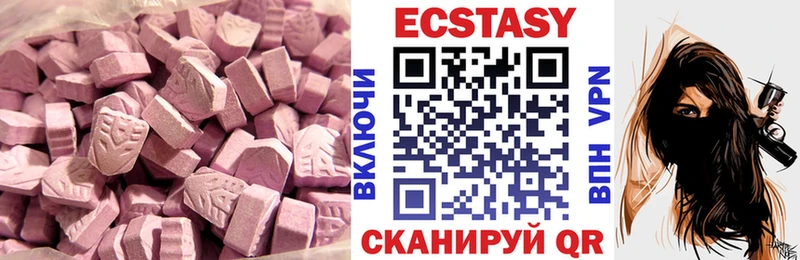 Ecstasy диски  даркнет сайт  Улан-Удэ 