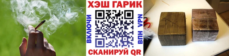 ГАШ VHQ  Улан-Удэ 