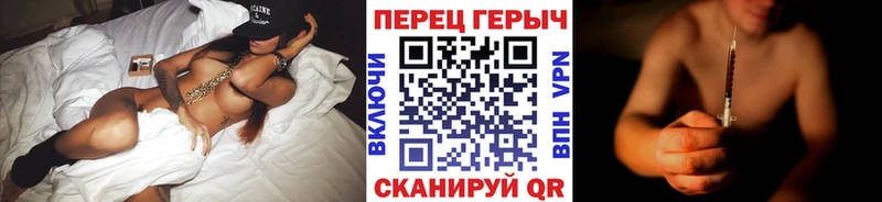 ГЕРОИН хмурый  закладка  Улан-Удэ 