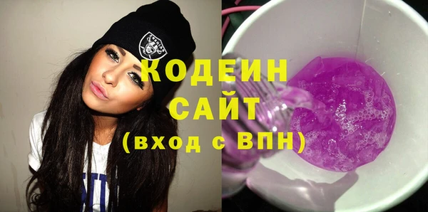 соль курить ск Беломорск