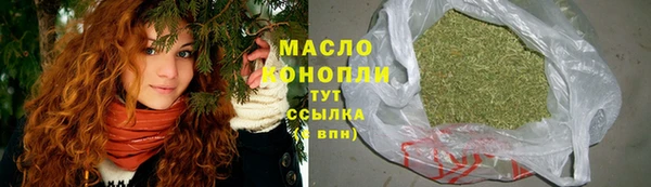 соль курить ск Беломорск
