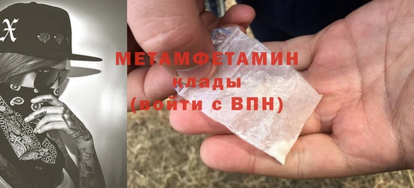 соль курить ск Беломорск