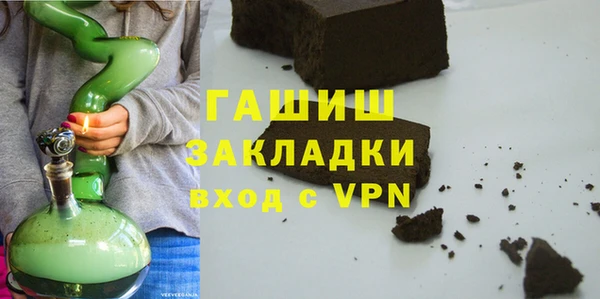соль курить ск Беломорск