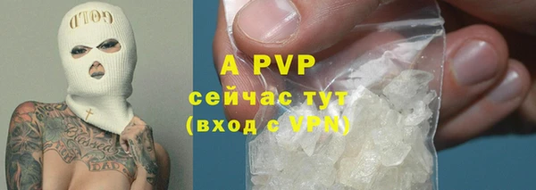 первитин Рославль