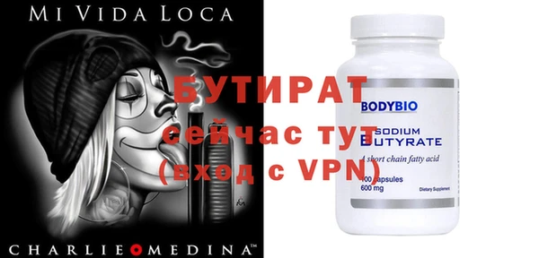 кокс Белокуриха