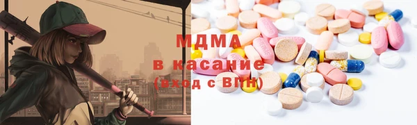 соль курить ск Беломорск