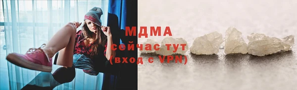 первитин Рославль