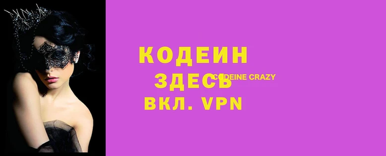 соль курить ск Беломорск