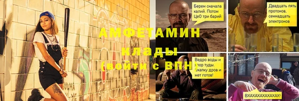 соль курить ск Беломорск