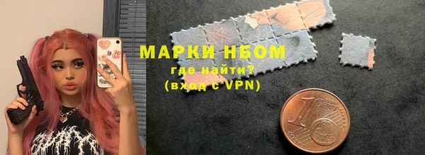 соль курить ск Беломорск