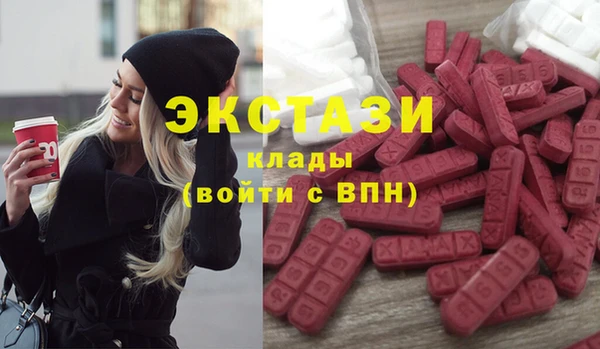 соль курить ск Беломорск