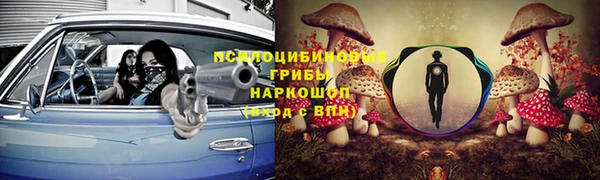 соль курить ск Беломорск