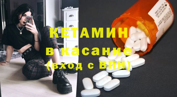 первитин Рославль