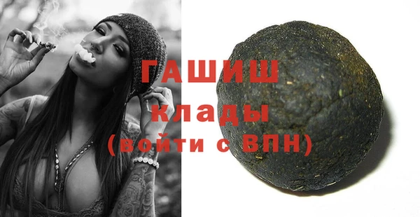 первитин Рославль