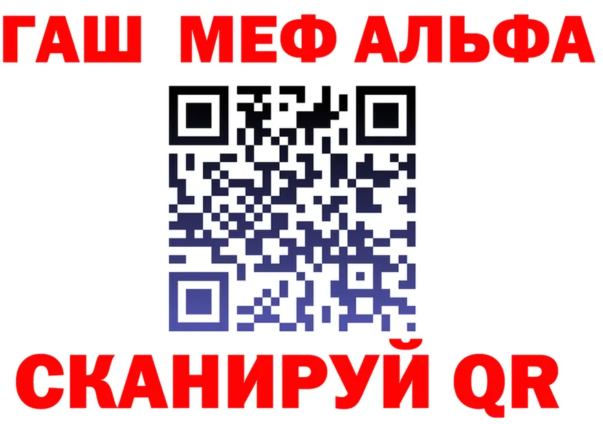 ГАШ Изолятор вход darknet блэк спрут Улан-Удэ