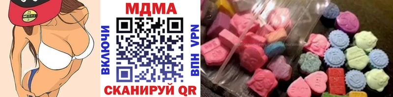 закладка  KRAKEN   МДМА VHQ  Улан-Удэ 