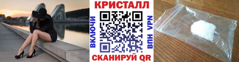 Метамфетамин мет  Улан-Удэ 