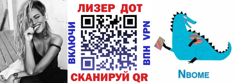 kraken ССЫЛКА  Улан-Удэ  Марки N-bome 1,8мг 