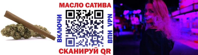 мега   Улан-Удэ  Дистиллят ТГК THC oil 