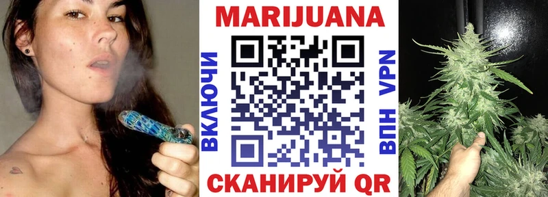 мориарти официальный сайт  Улан-Удэ  Конопля Bruce Banner 